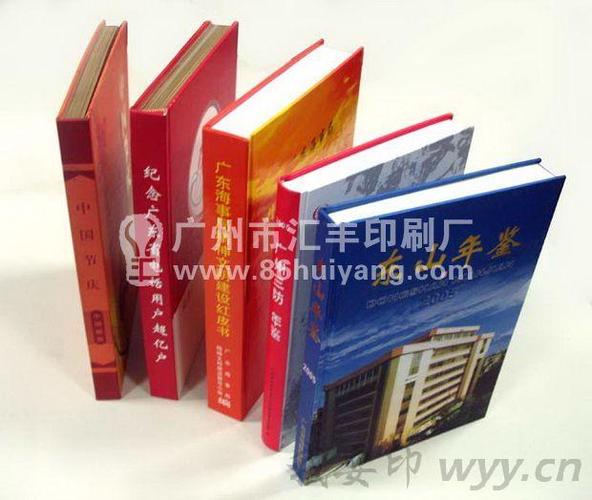 广州市汇羊纸类制品 专注纸类印刷制品的创新与品质之路